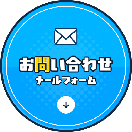 bnrhalf_contact