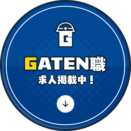 bnrhalf_gaten